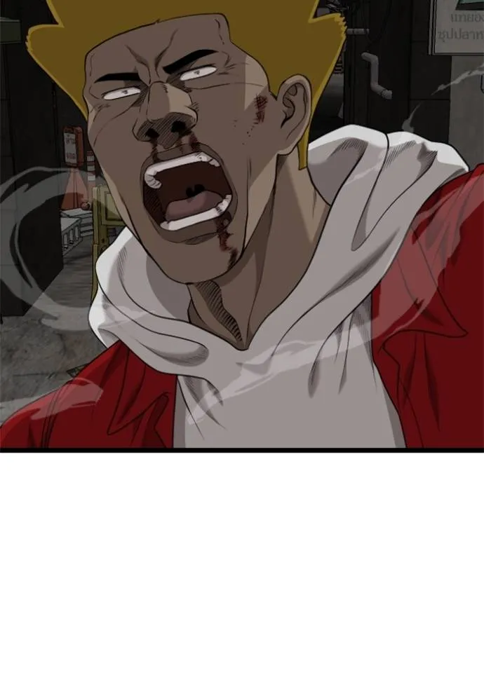 Bad Guy 230 073