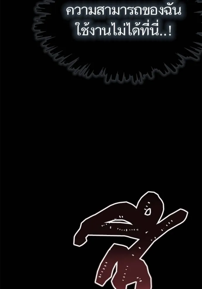 Tower of God 636 494
