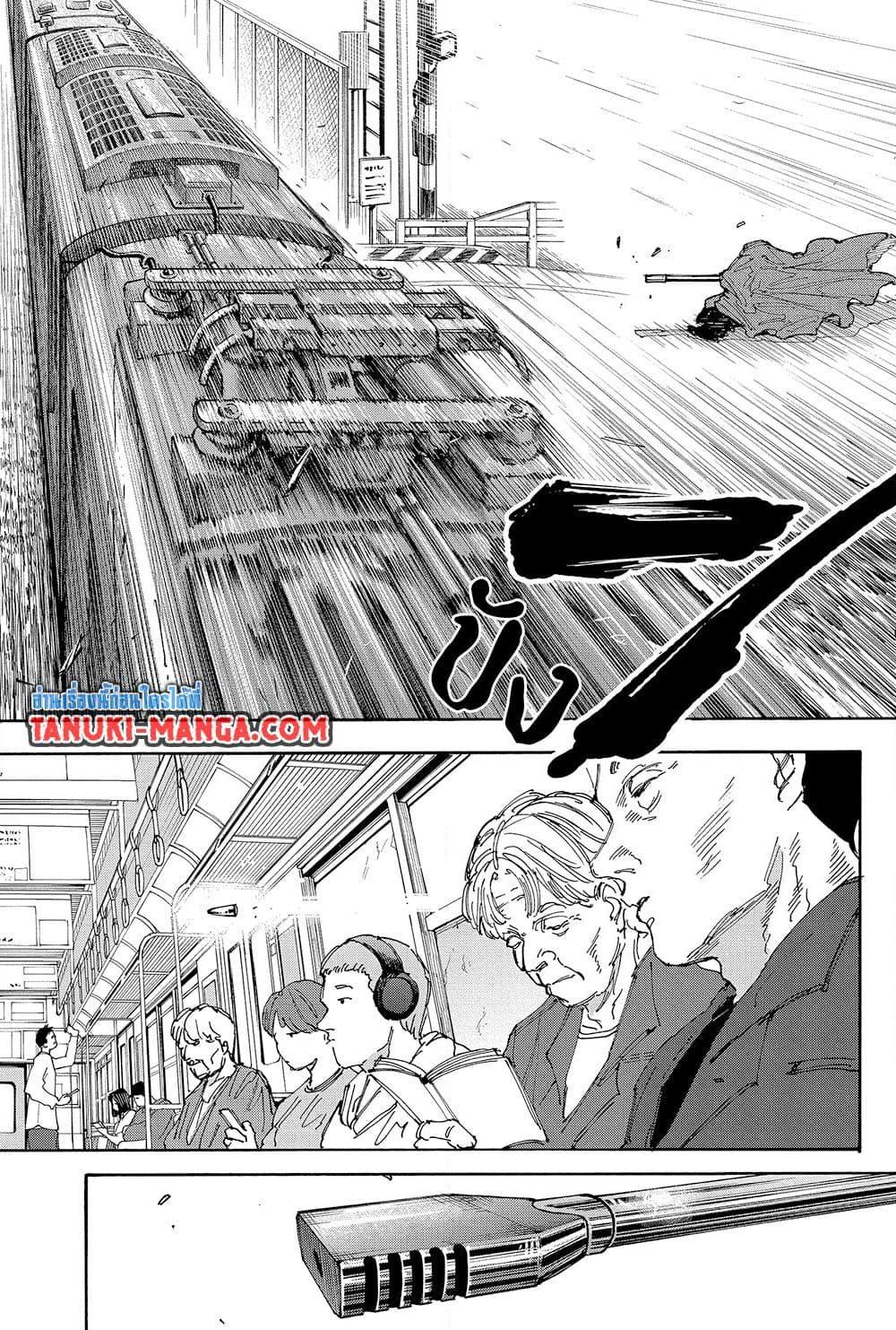 Sakamoto Days 138 11