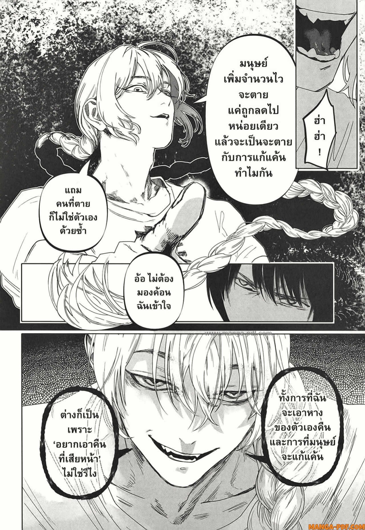 After God 19 (2)