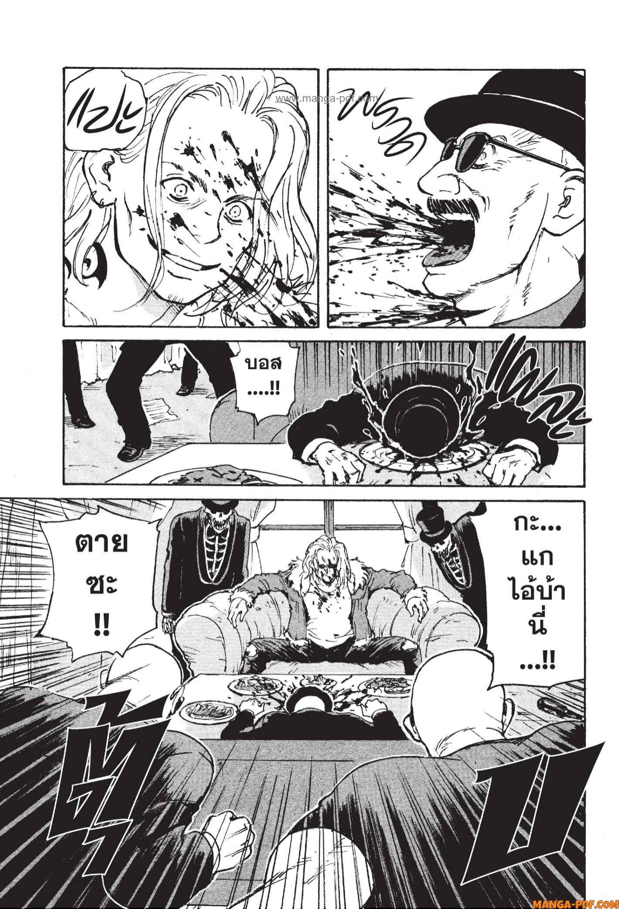 Candy 14 (31)