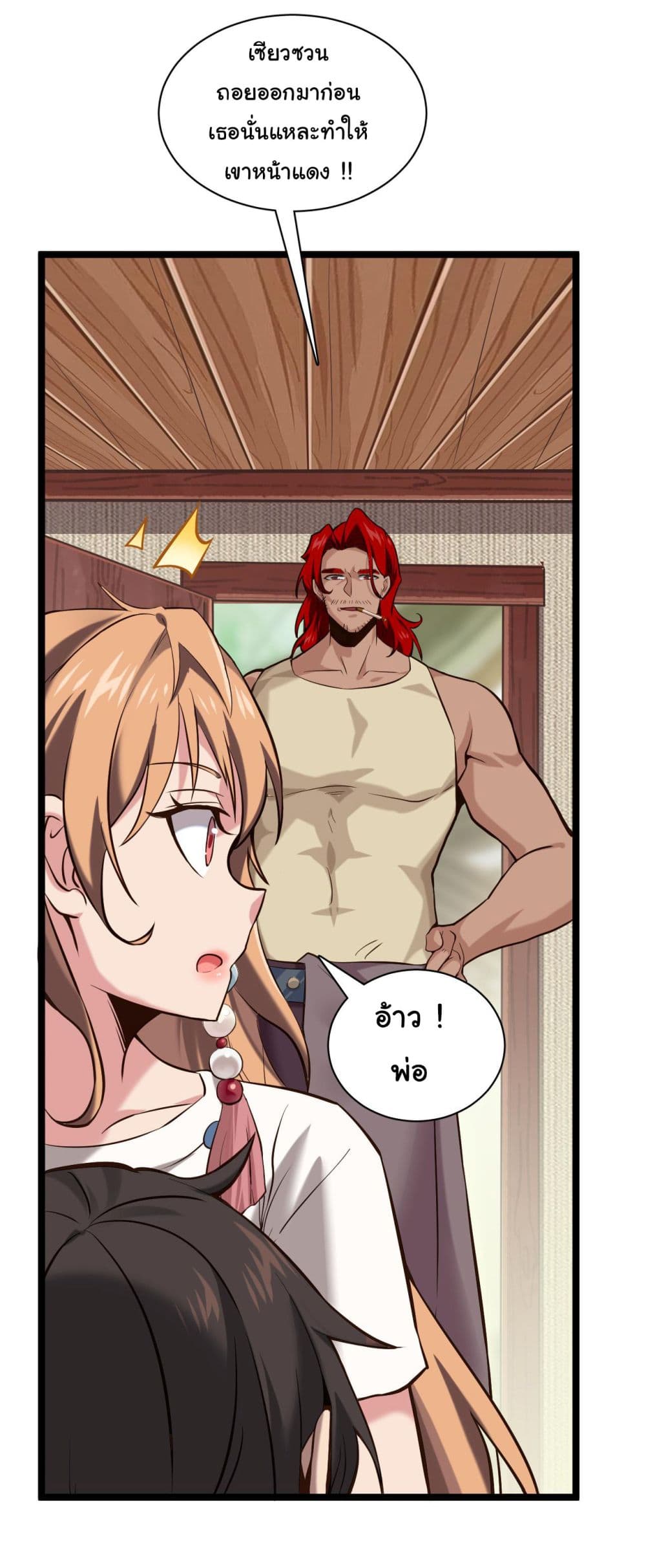 God's sin 4 16