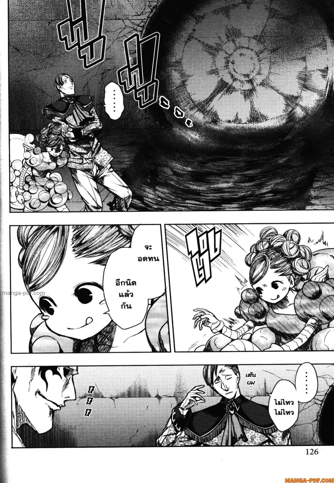 Battle in 5 Seconds After Meeting 110 (10)