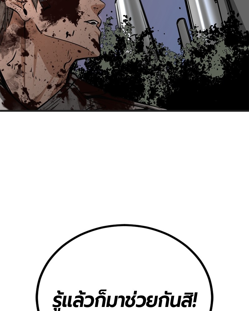 199 (43)