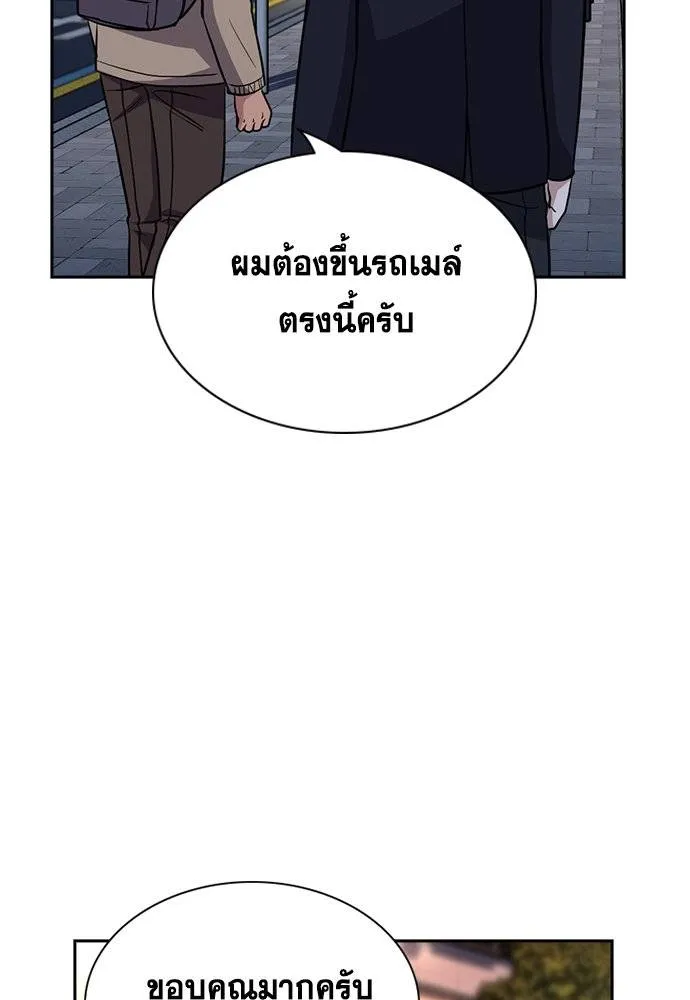 True Education 179 106