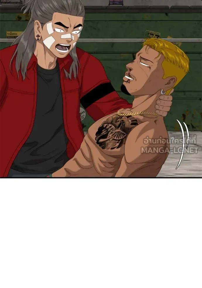 Bad Guy 234 093