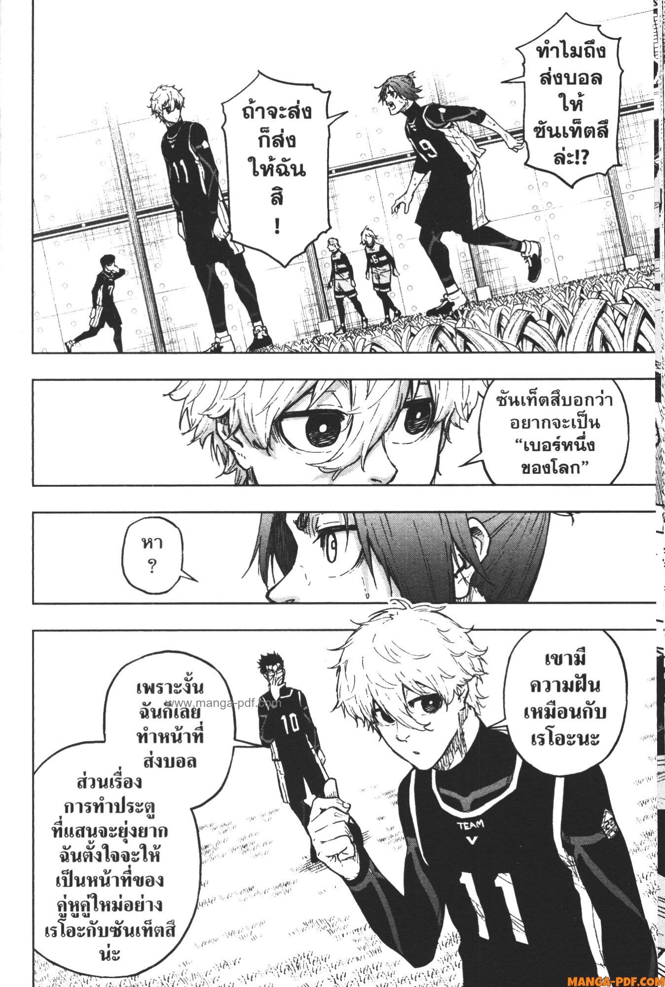Blue Lock Episode Nagi 7 (10)