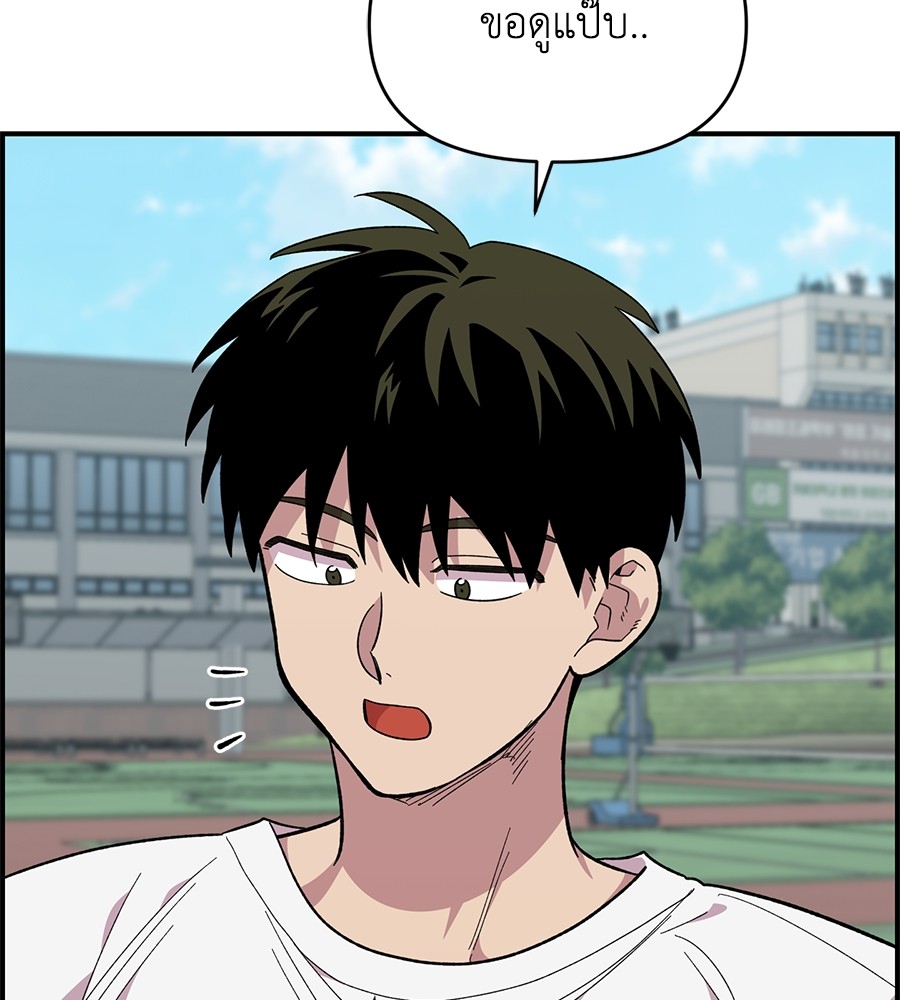 Childhood Friend Complex 21 (29)