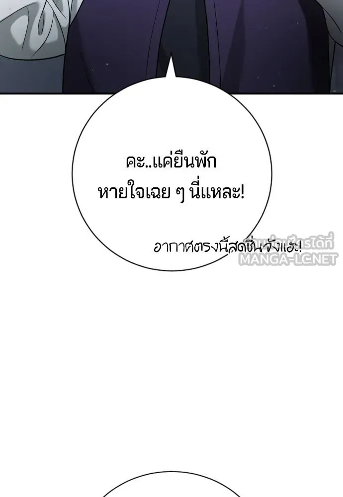 Gu Sera 14 174