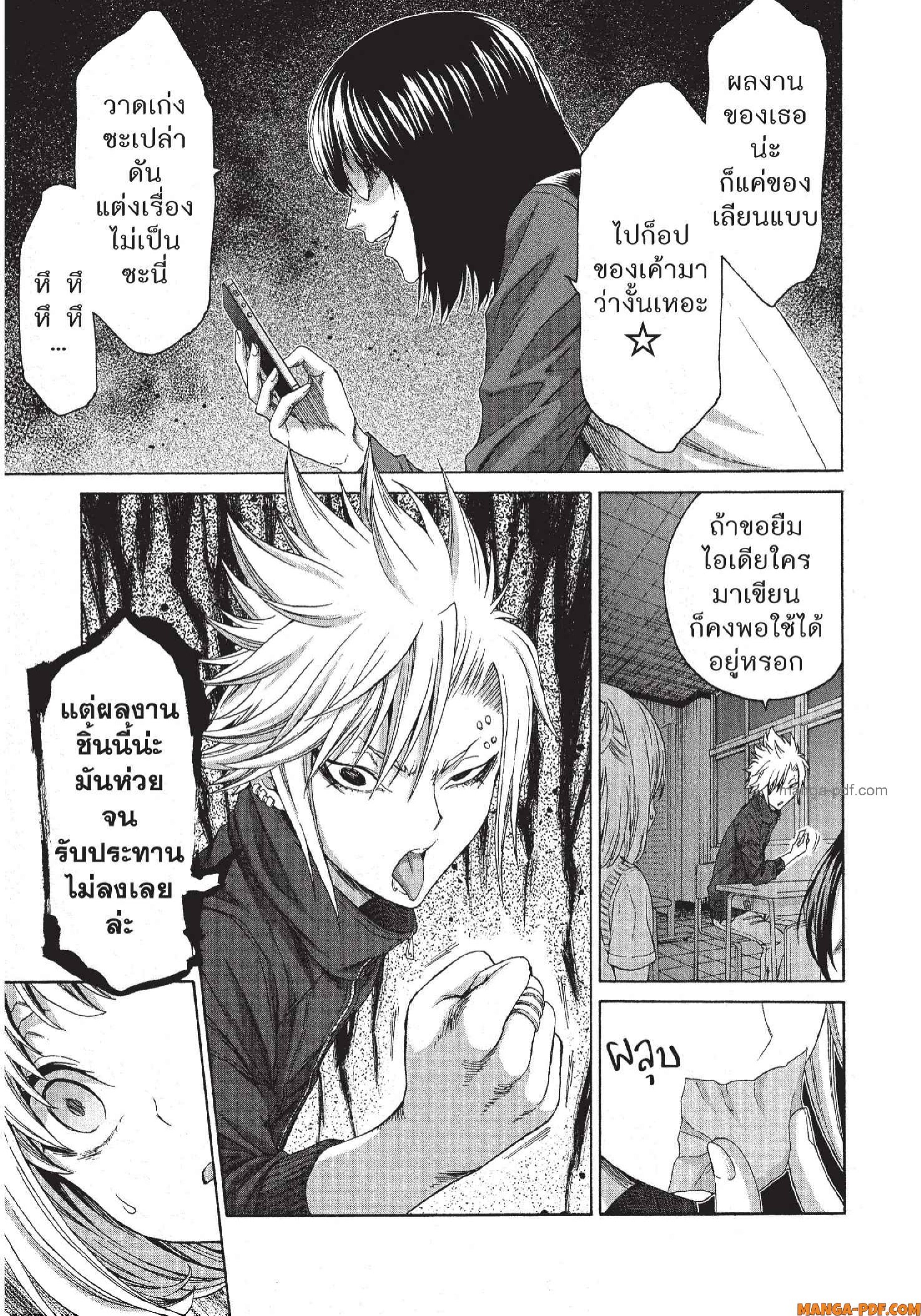 Man Ken 25 (19)
