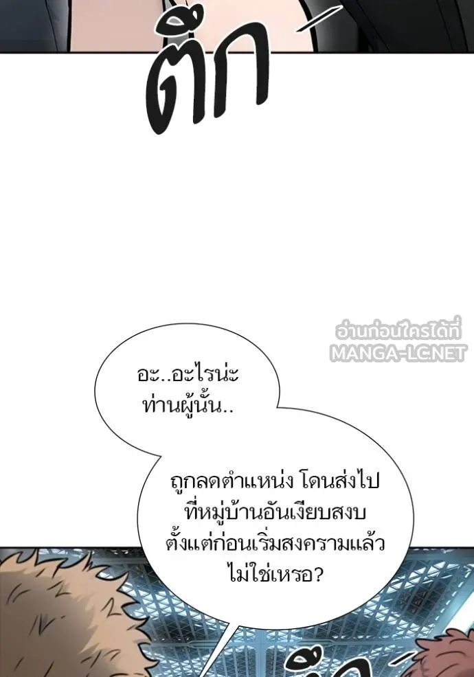 Tower of God 640 030