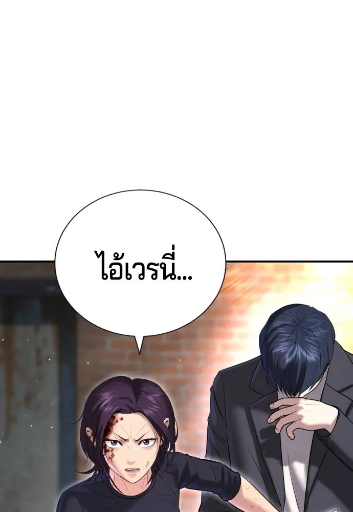 Gu Sera 9 068