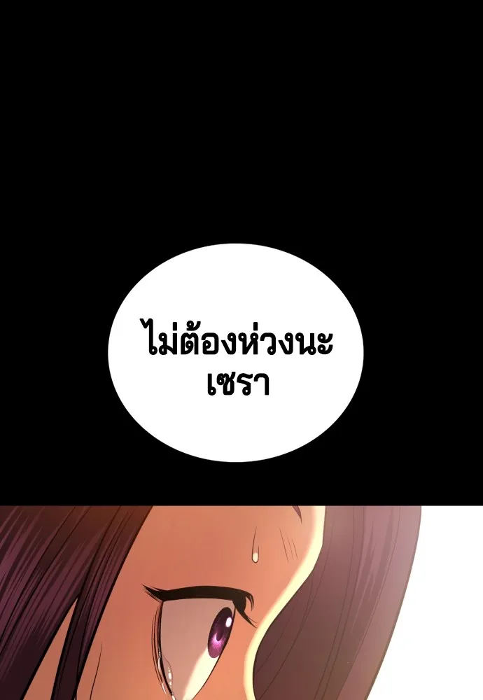 Gu Sera 2 028