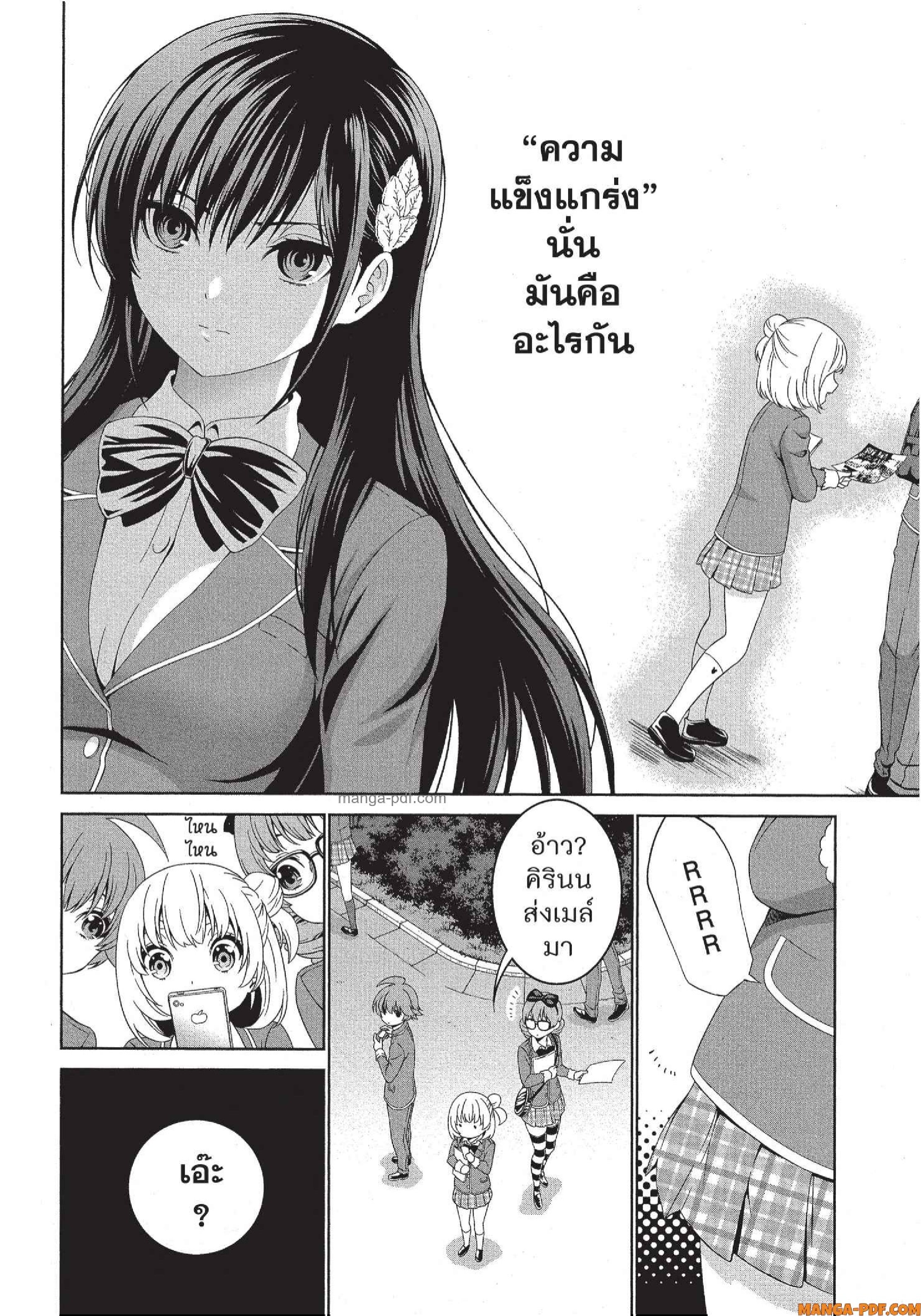 Man Ken 31 (10)