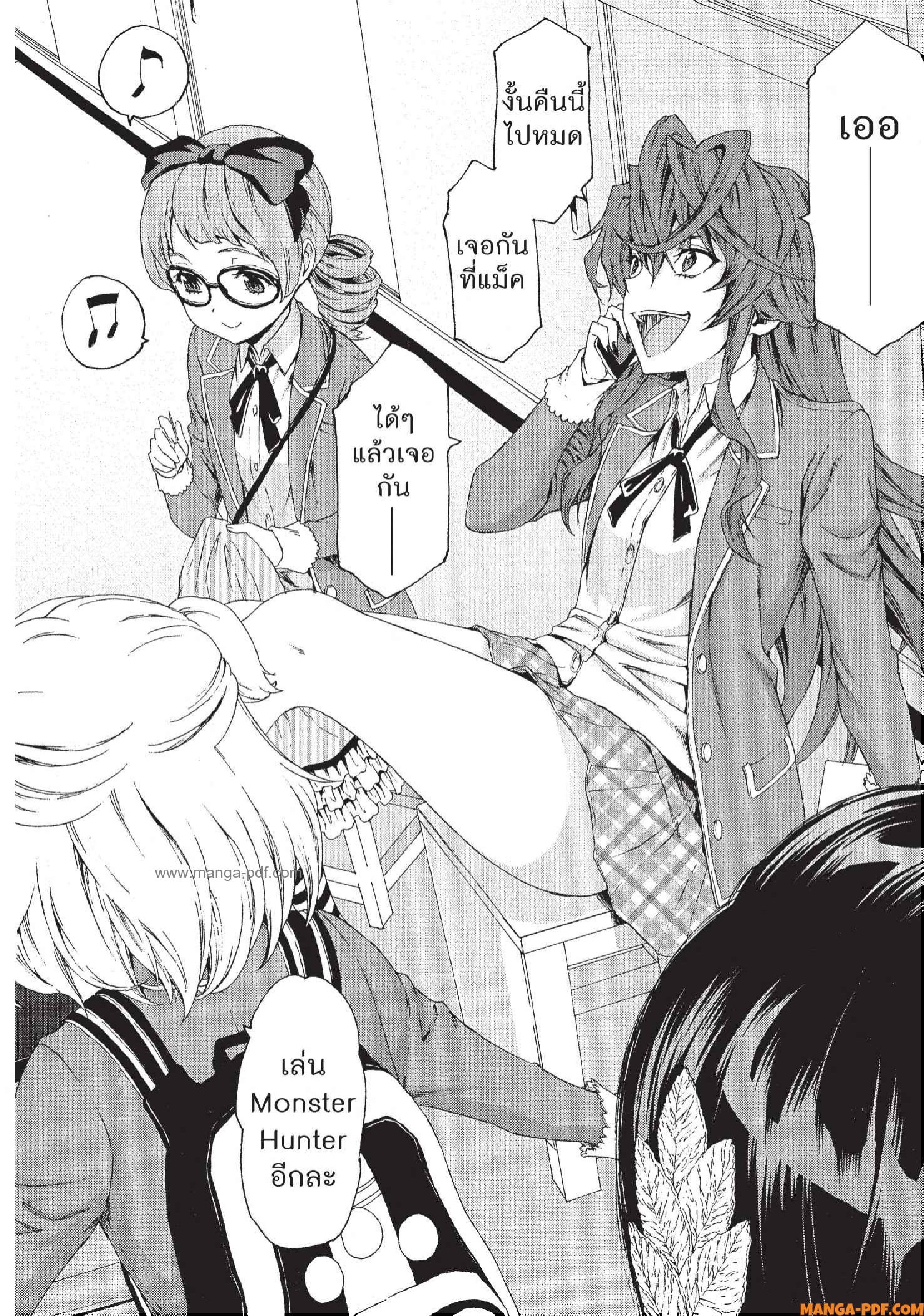 Man Ken 02 (22)