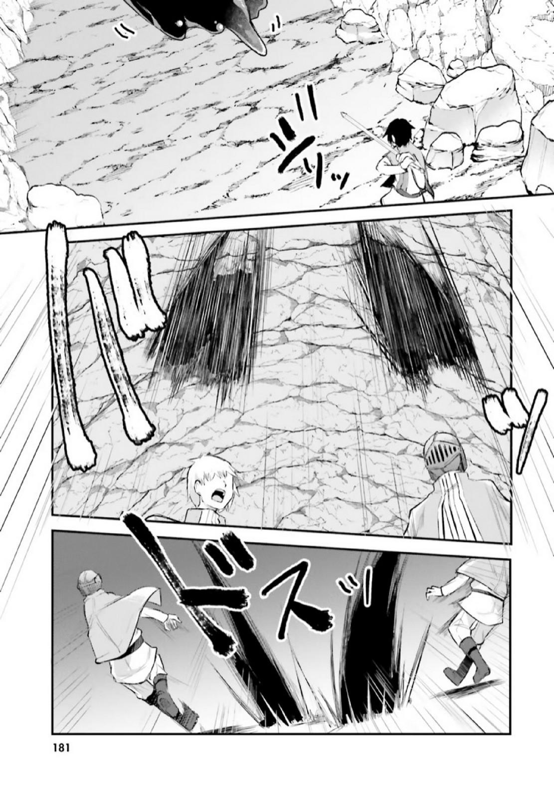 Inbi na Doukutsu no Sono Oku de 6 (26)