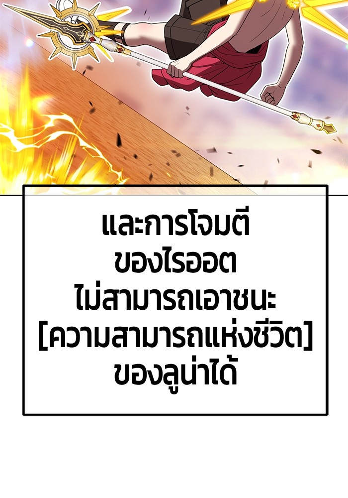 118 (244)