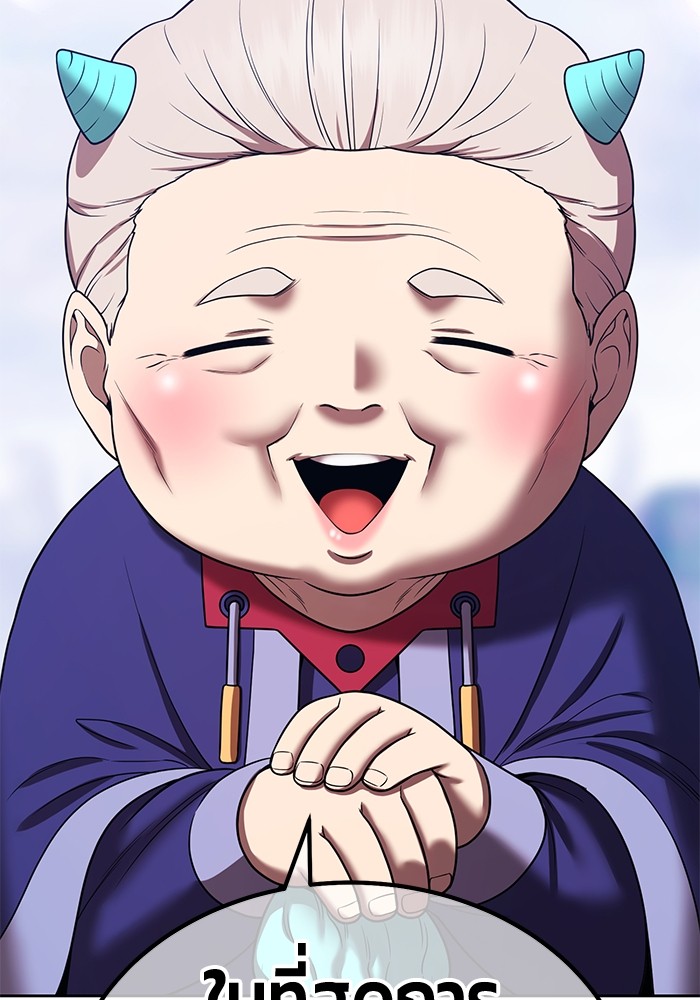 74