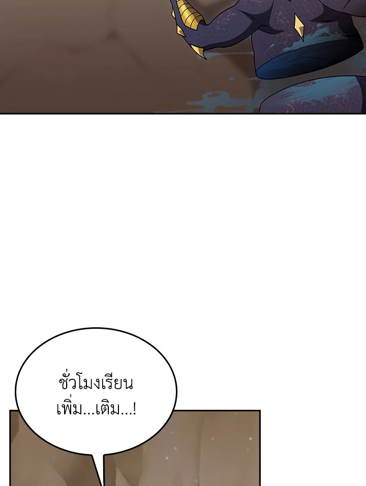 The Fallen House of Ardan 86 018