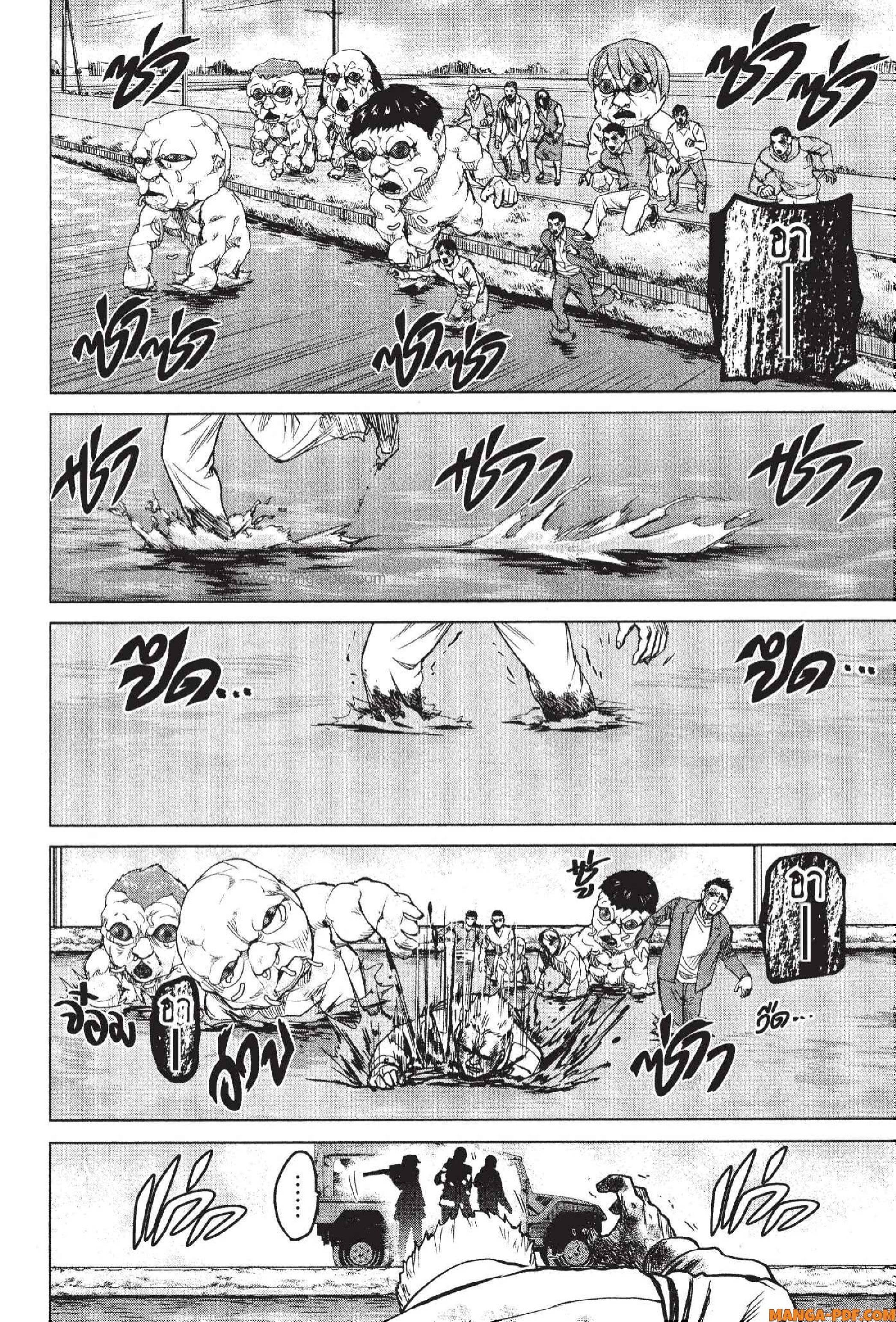 INFECTION 43 (19)
