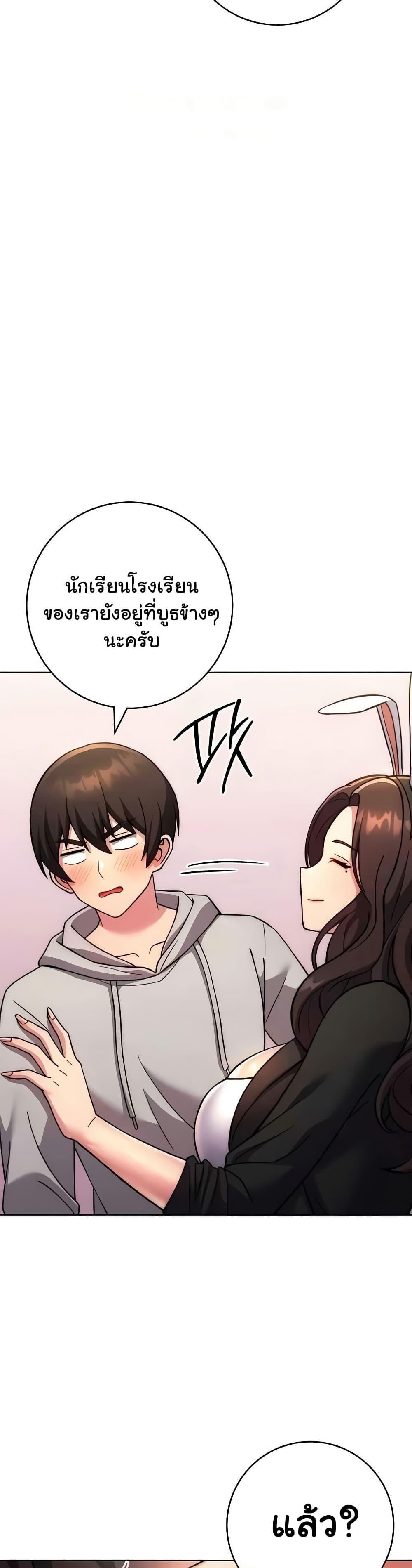 Love Choice 31 (40)