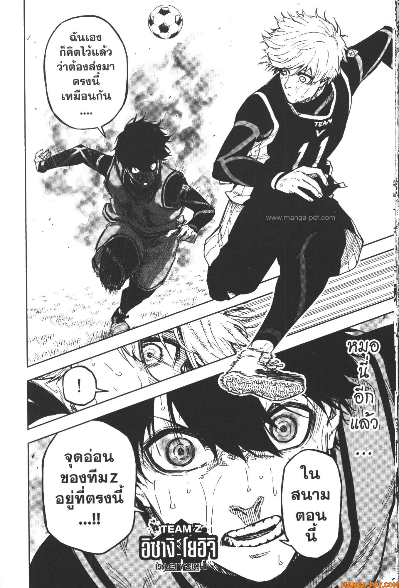 Blue Lock Episode Nagi 11 (10)