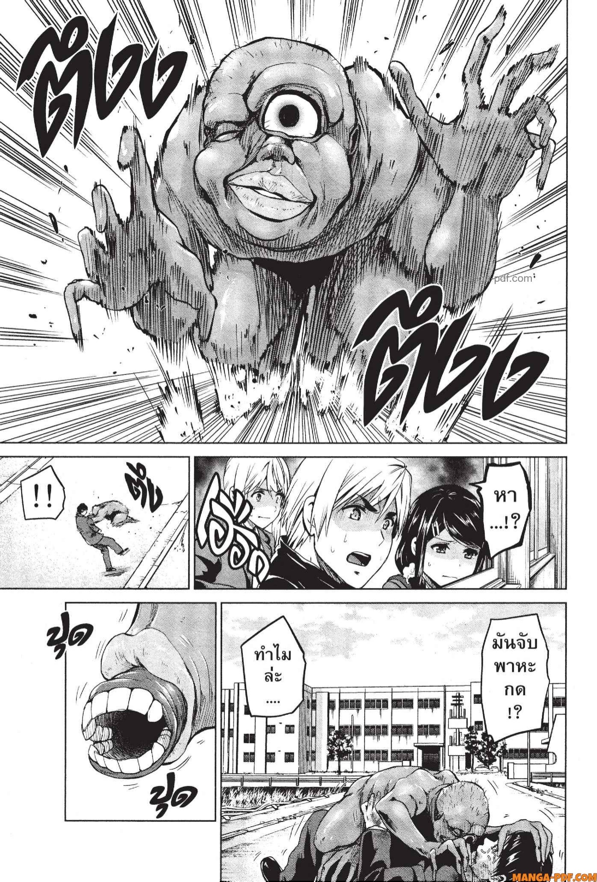 INFECTION 64 (11)