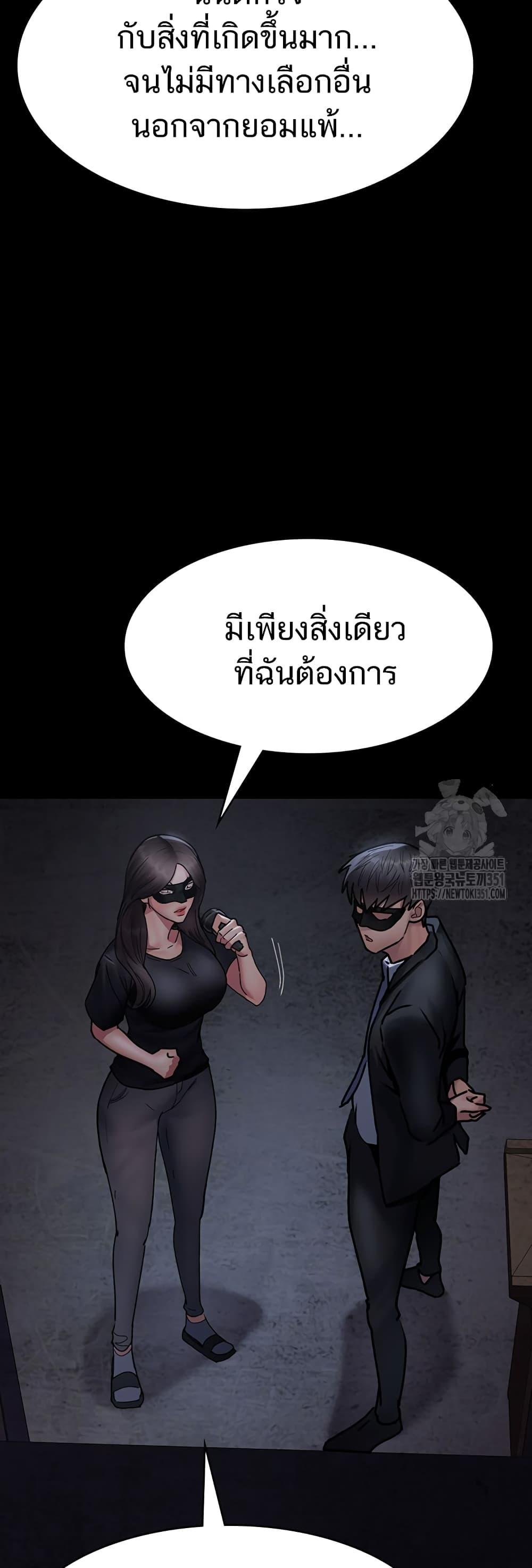 Night Hospital 68 (70)