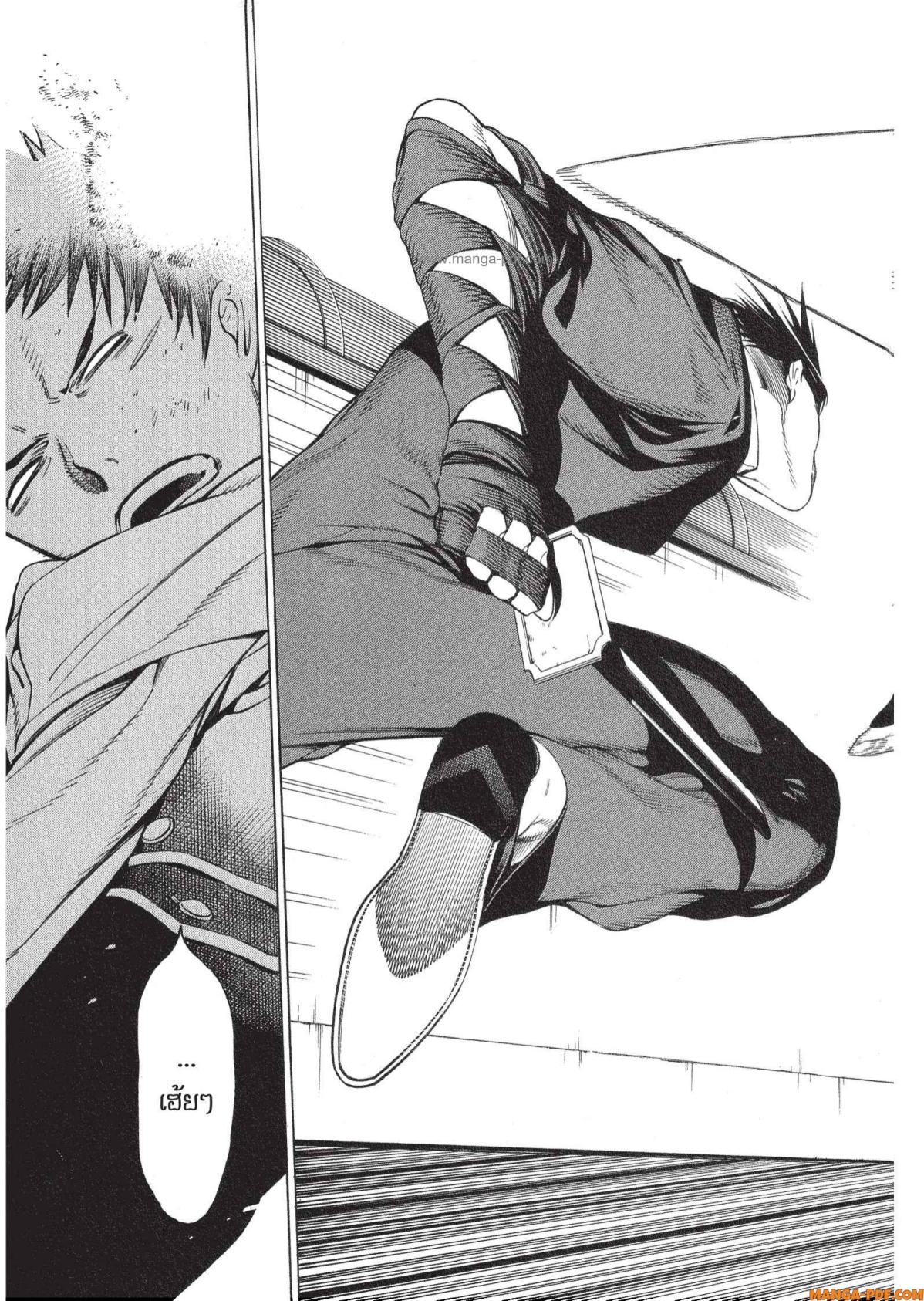 Mononogatari 1 (52)