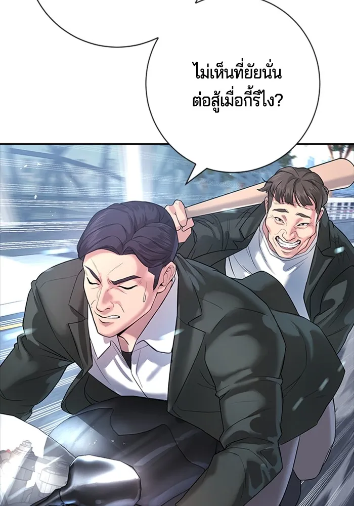 Gu Sera 1 116