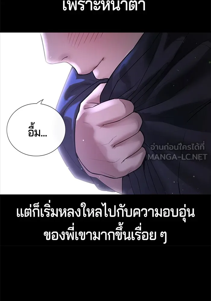 Gu Sera 1 150