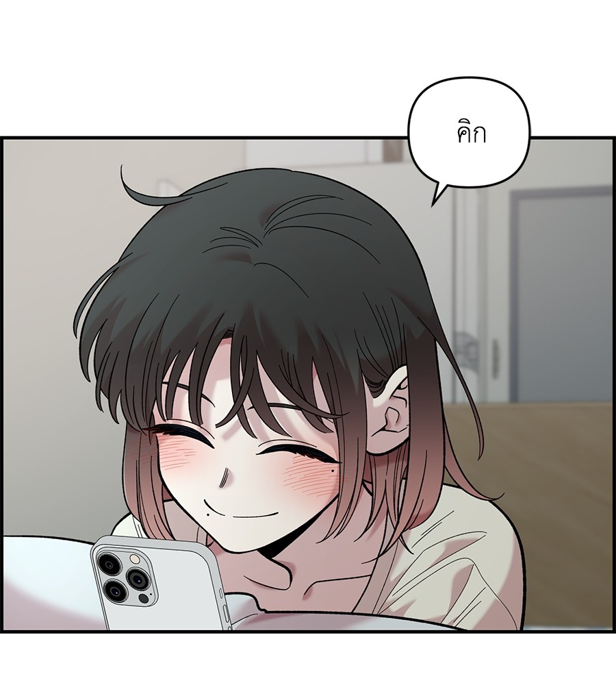 Childhood Friend Complex 28 (34)