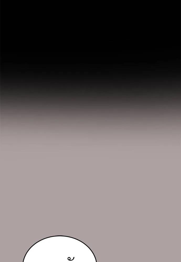 Reincarnation Path of The Underworld King 54 026
