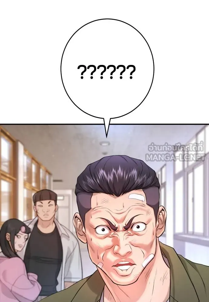 Gu Sera 6 168