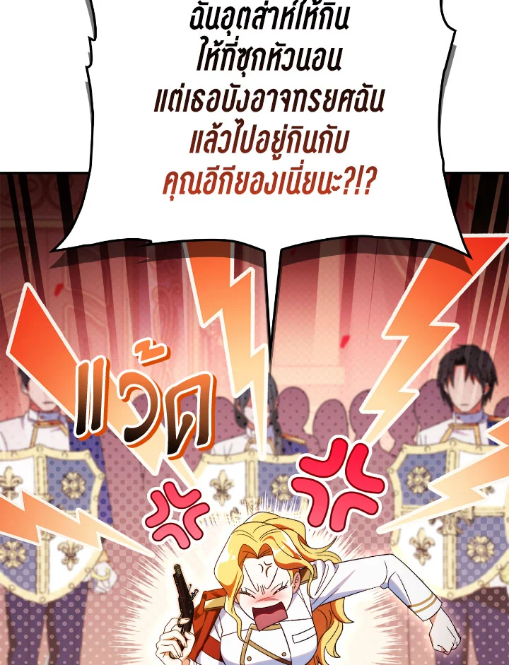 Regressor Instruction Manual 114 (17)