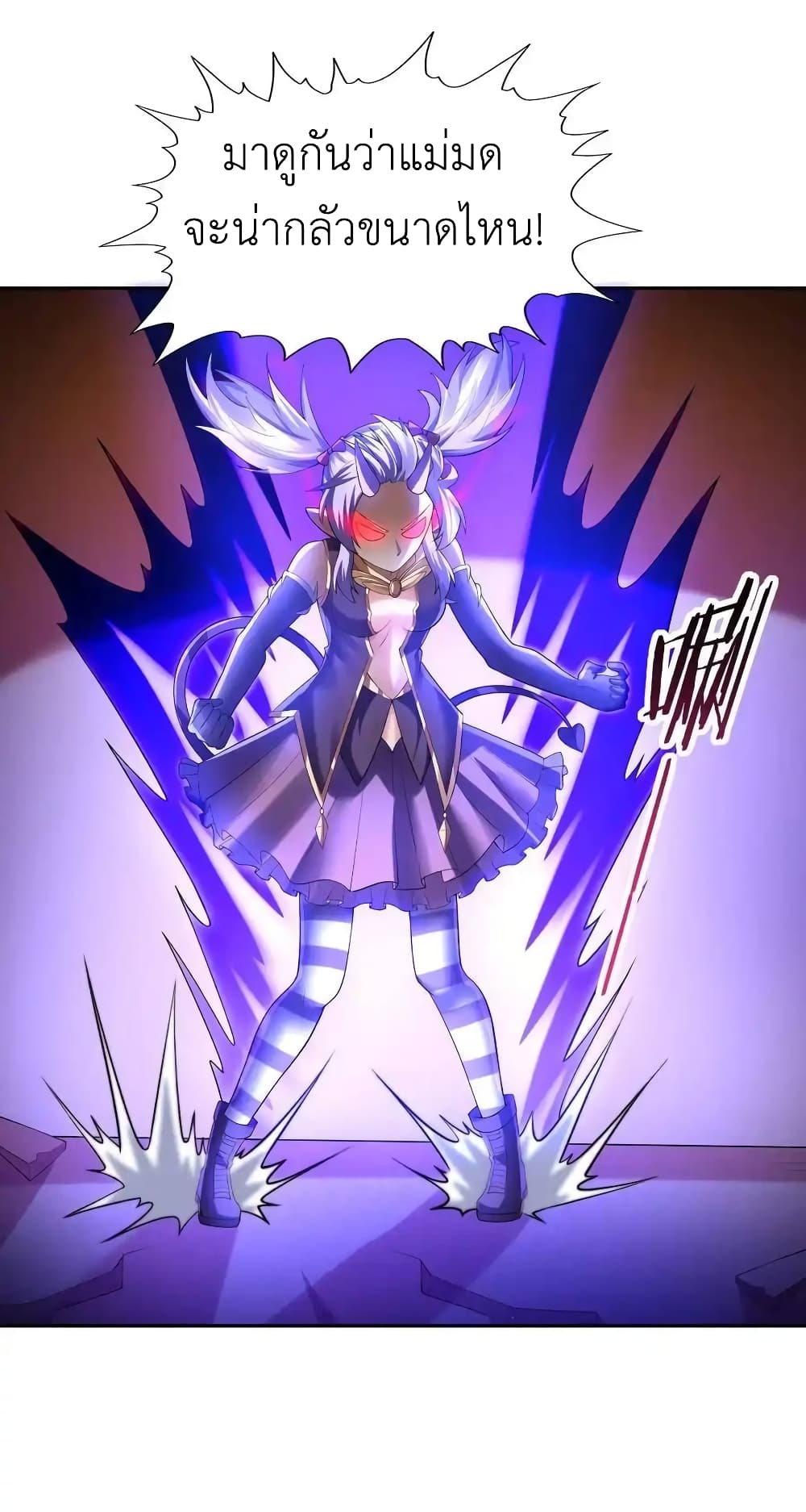 My Harem Is Entirely Female Demon Villains 34 62