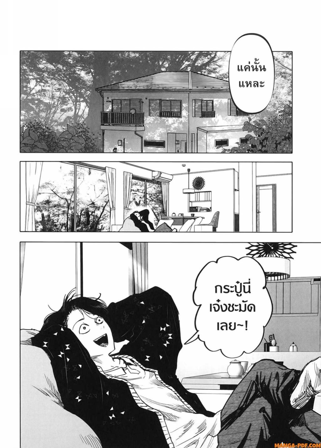 After God 26 (16)