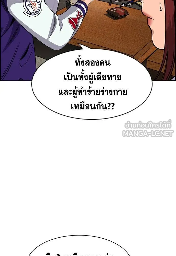 True Education 178 003