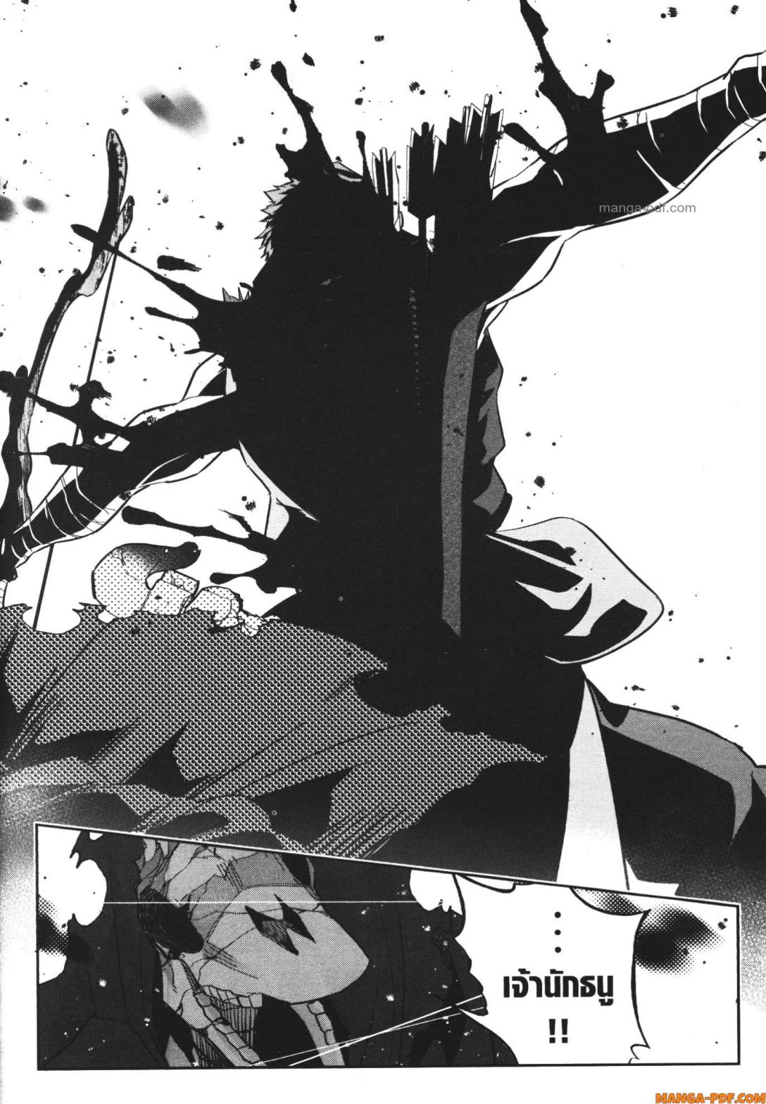Shokei Sareta Kenja wa Lich ni Tensei Shite Shinryaku Sensou wo Hajimeru 22 (38)