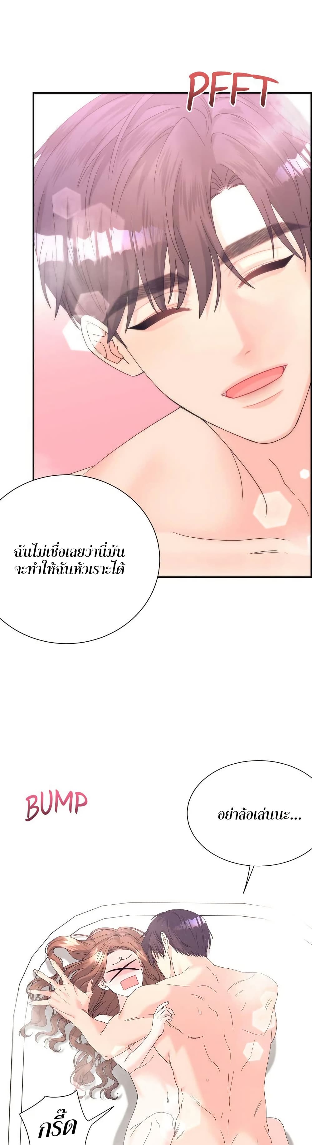 Fake Wife 35 27