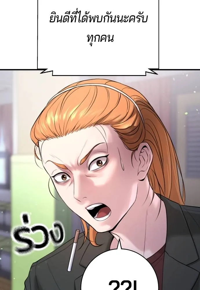 Gu Sera 11 169