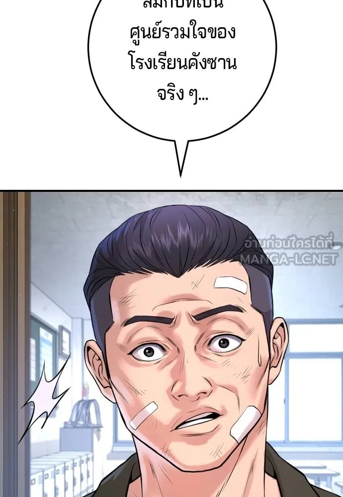Gu Sera 5 054