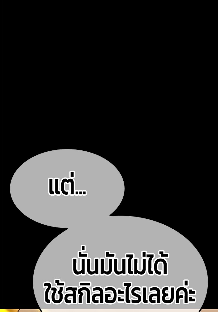 123 (125)