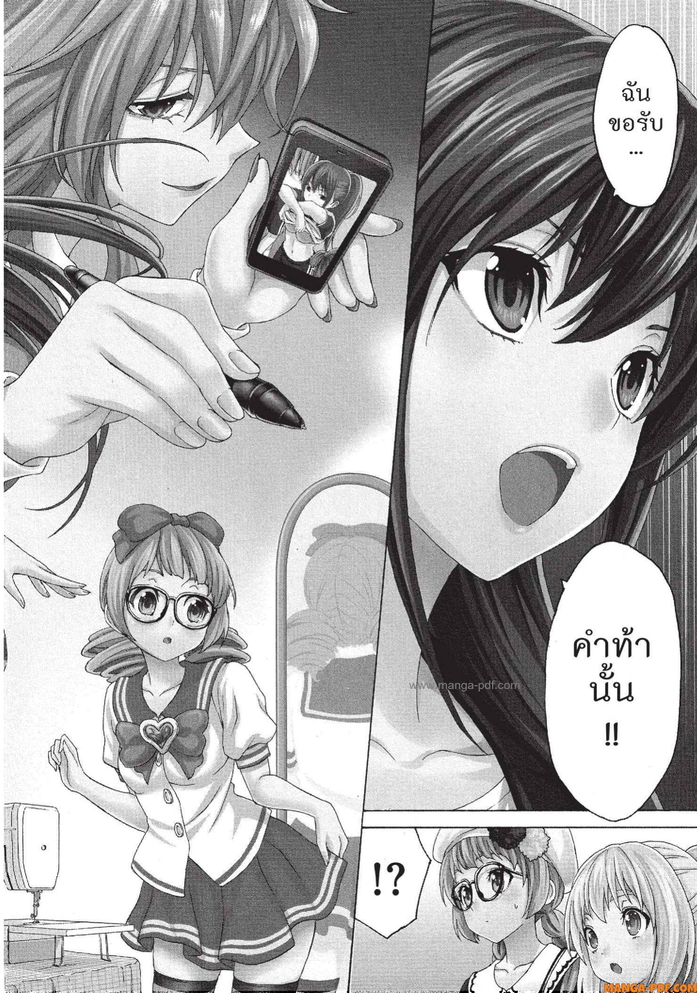 Man Ken 11 (2)