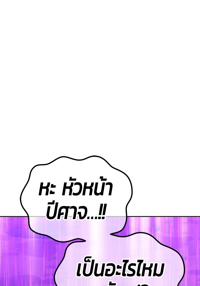104 (105)