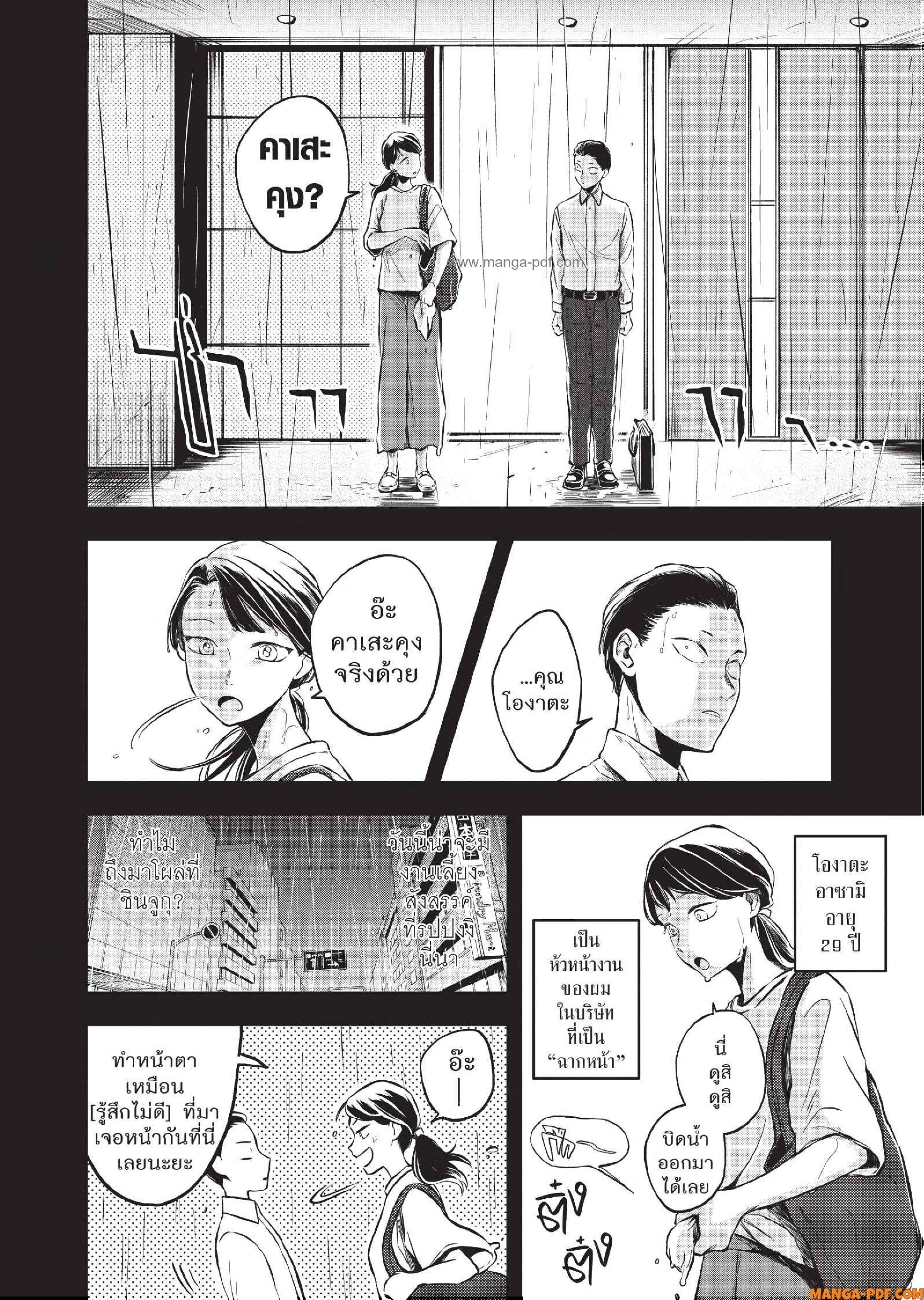 Hotel Inhuman 02 (21)