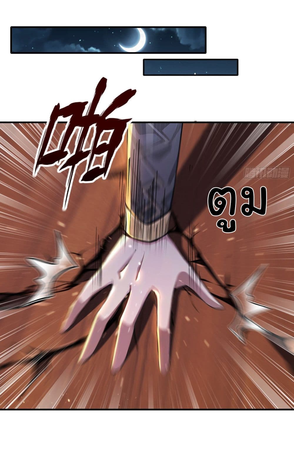I Upset Millions of Cultivators 29 14