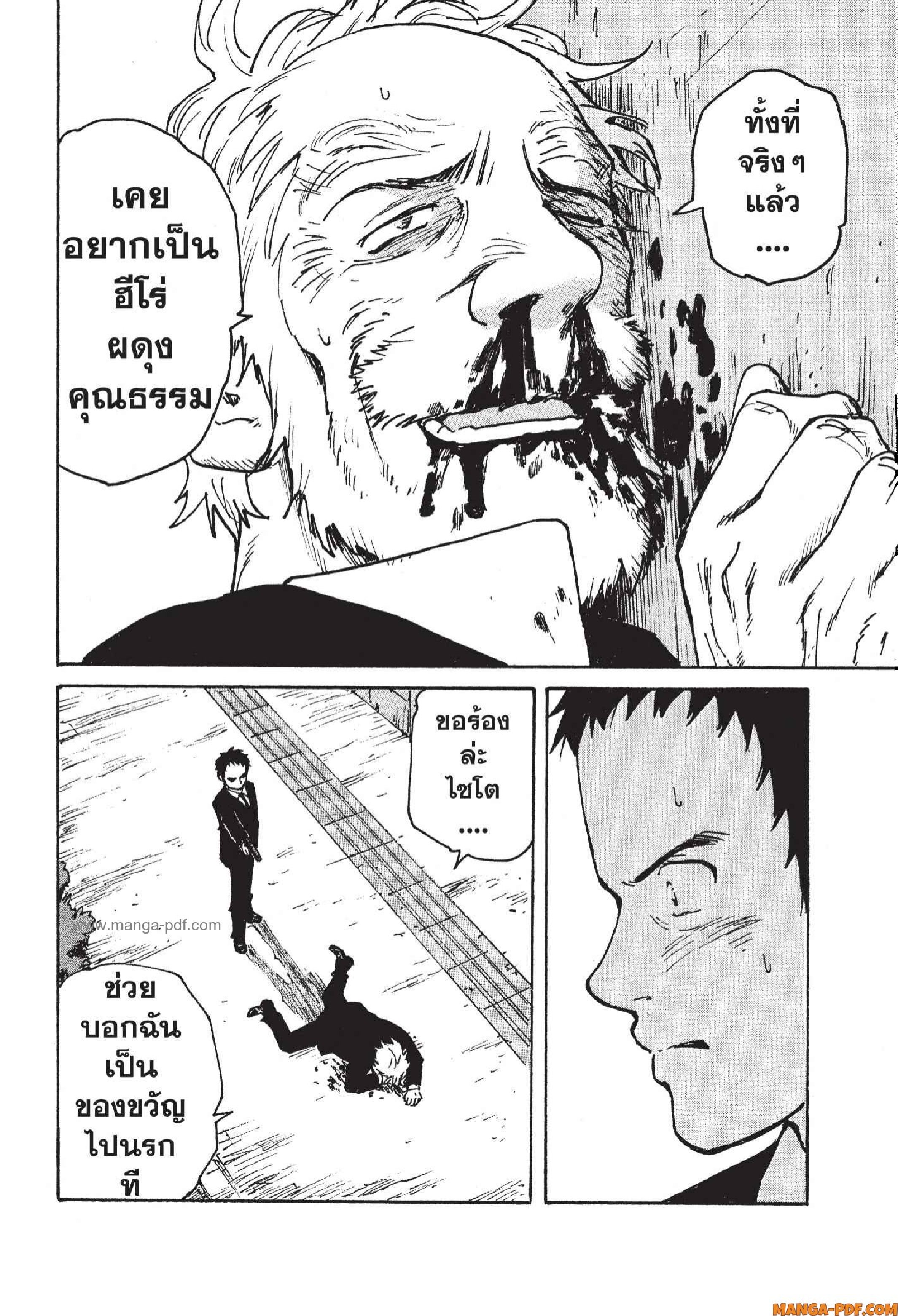 Candy 12 (26)