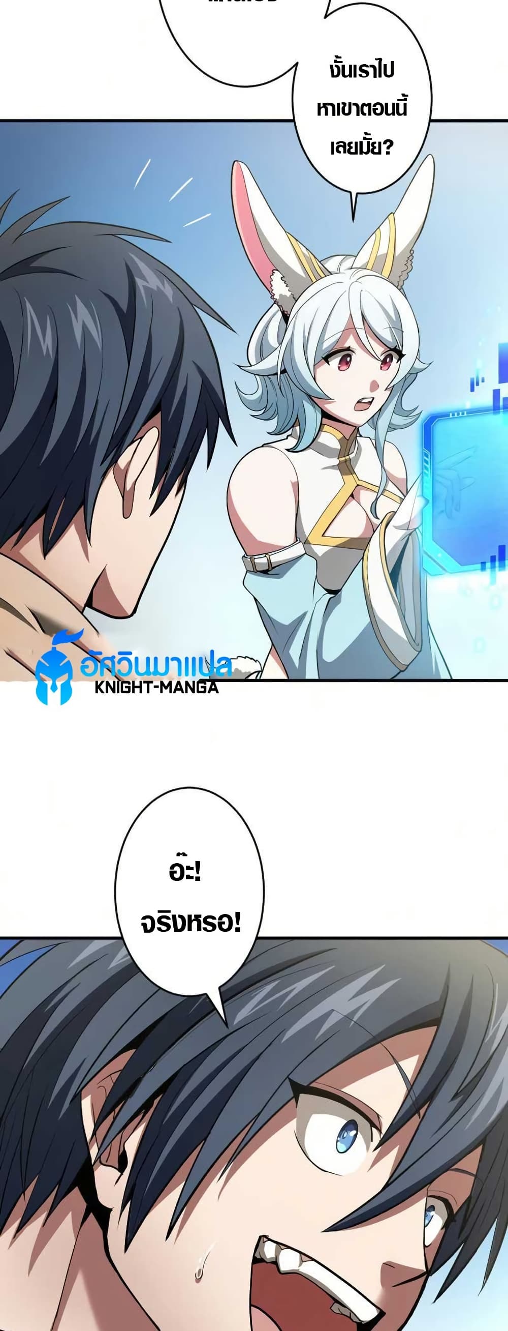 Overpowered at 1 HP 3 04