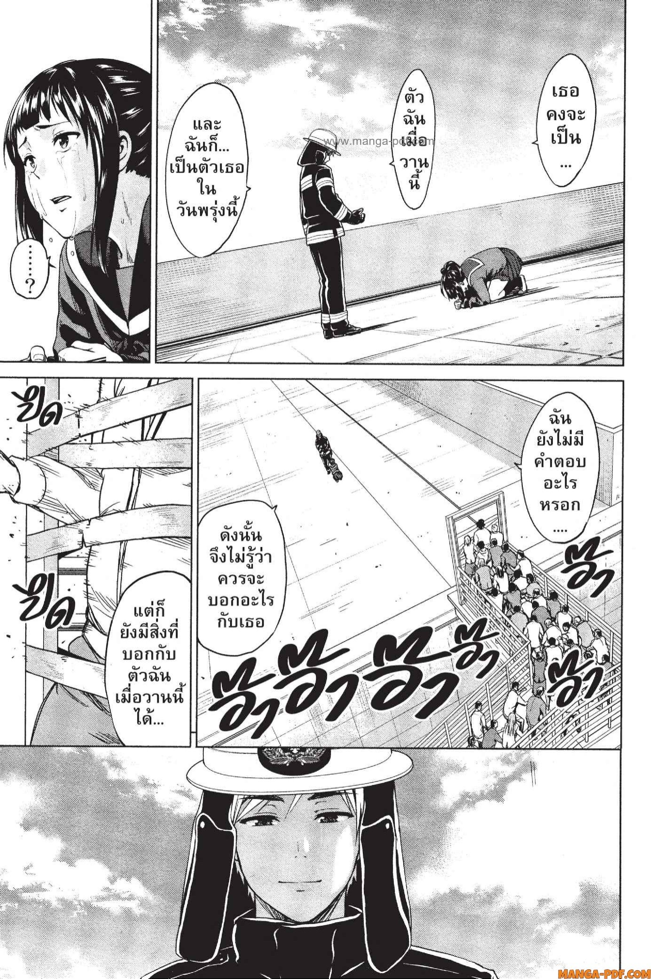 INFECTION 17 (17)